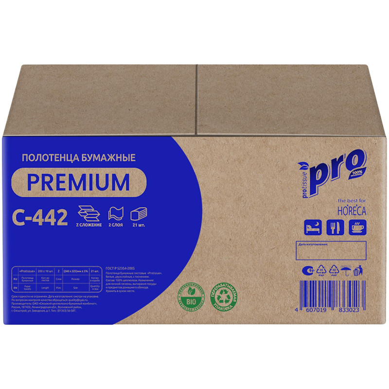 Полотенца бумажные Z слож PROtissue 2сл 200л 21пач/уп С442