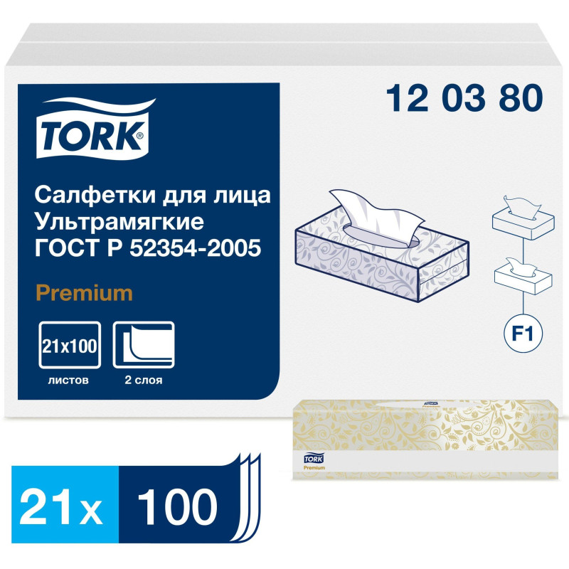 Салфетки косметические Торк/Tellus F1 д/лица 2сл. 100шт/уп 120380