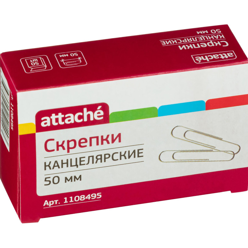 Скрепки Attache оцинкованные,50 мм,негофрированные,50 шт/уп