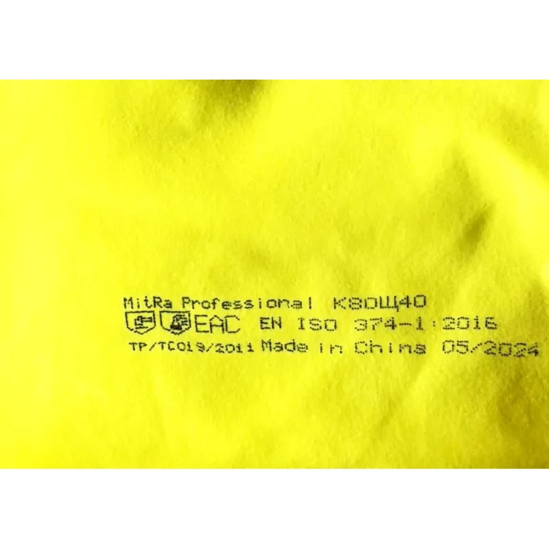 Перчатки MitRa Professional КЩС желтые, р.L 