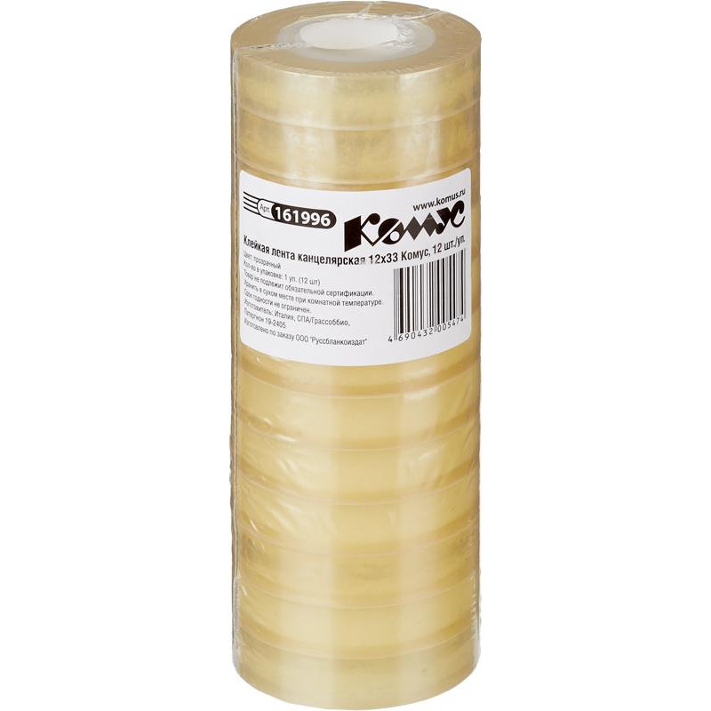 Клейкая лента канцелярская Комус 12х33 , 12 шт./уп.