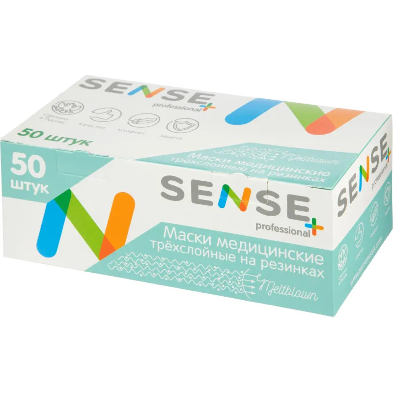 Маска медицинская 3-х сл., резинка, мятный/зеленый, Sense, картон 50шт/уп