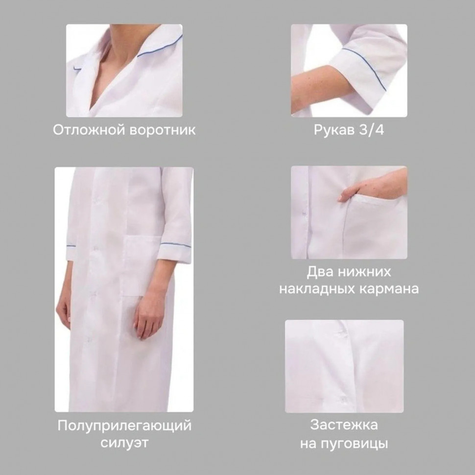 Халат жен м02 бел 96-100/170-176