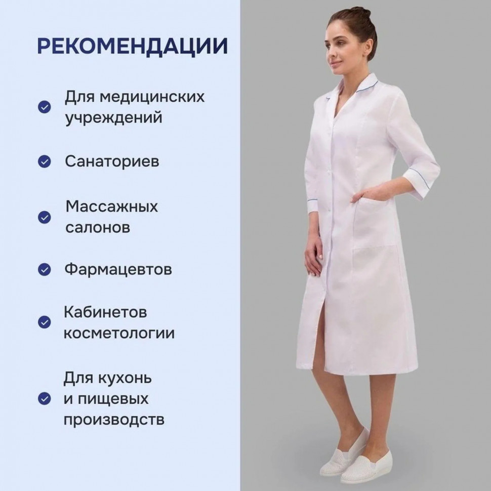 Халат жен м02 бел 96-100/170-176