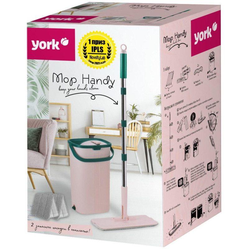 Комплект для уборки York Моп Сет Хэнди 081710