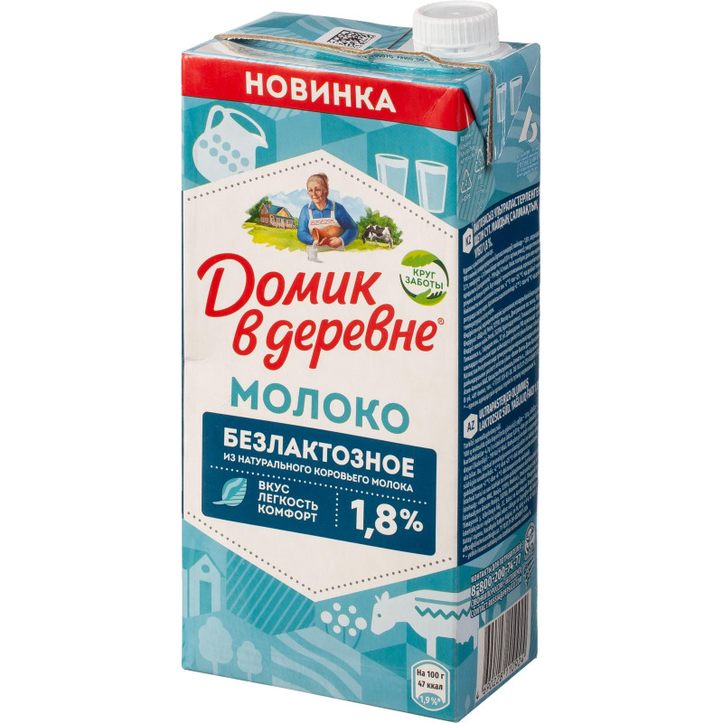 Молоко Домик в деревне ультрапастеризованное безлактозное 1.8%, 924 мл