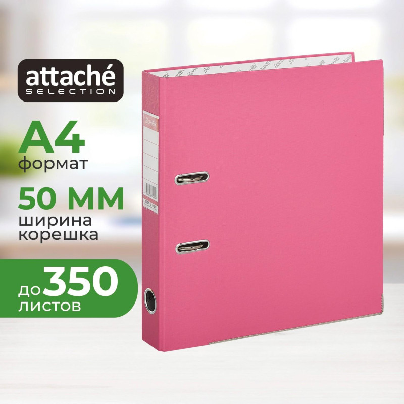 Папка-регистратор ECONOMY PLUS, 50мм, фуксия, ПБП1, карм.кор.,мет.уг