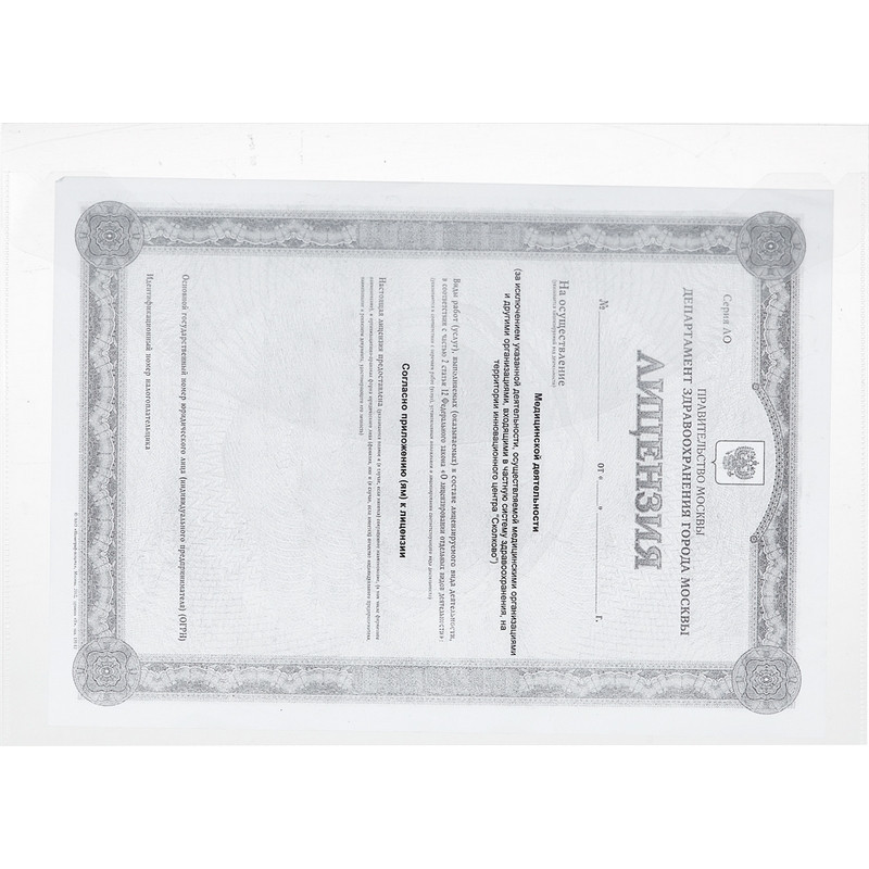 Папка-конверт с клапаном 180 прозрачный 10 шт/уп