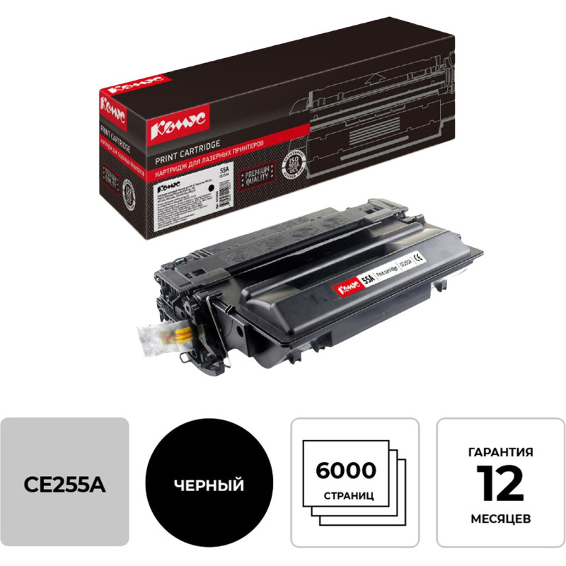 Картридж лазерный Комус 55A CE255A чер. для HP 500 MFPM525dn/M525f