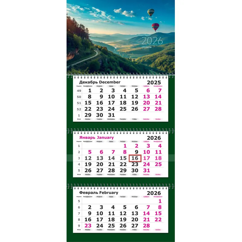 Календарь настенный 3-х блочный 2026 Attache Премиум,Возд. шар, 330х705,80г