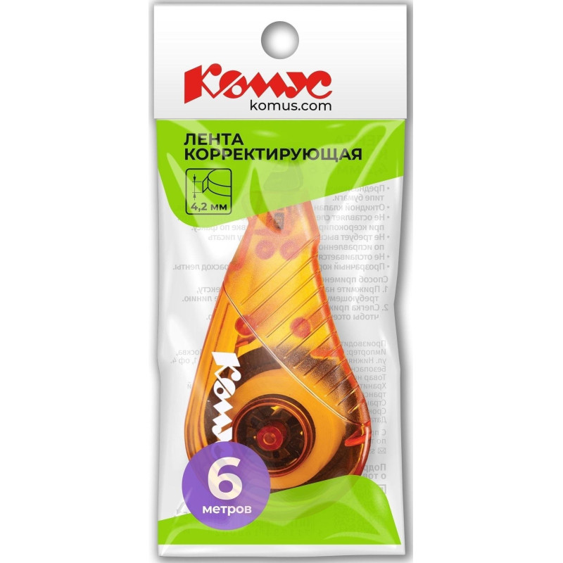 Корректирующая лента 4,2мм х 6м Комус 'CT-604