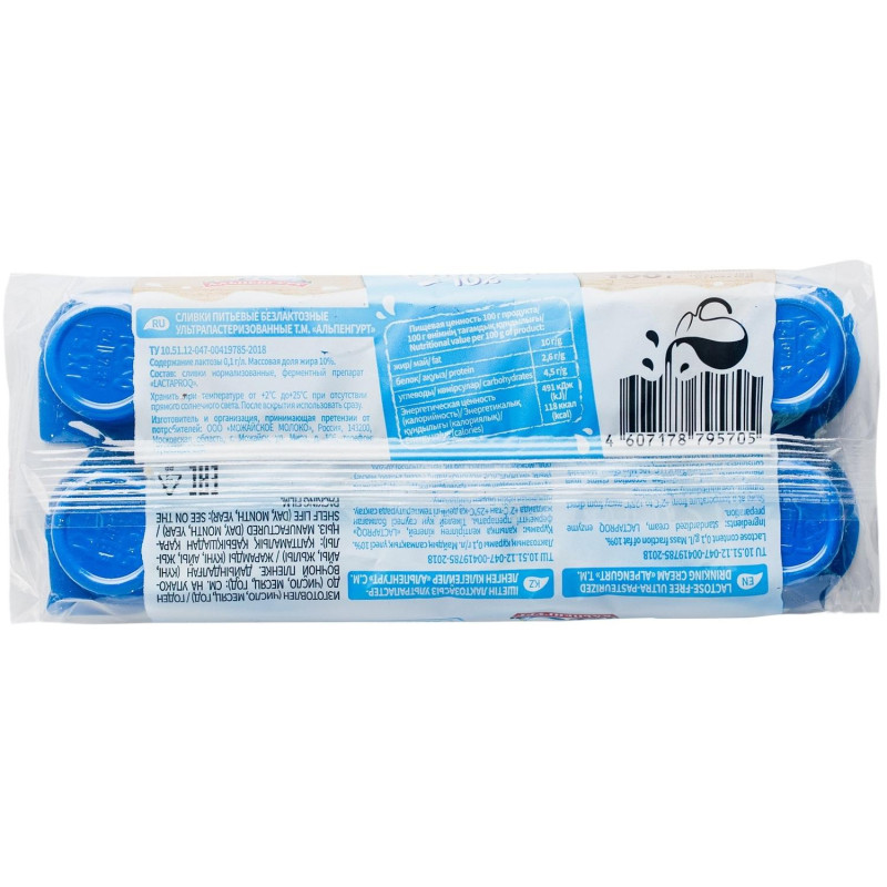Сливки порционные Альпенгурт безлактозные 10% 10гx10шт