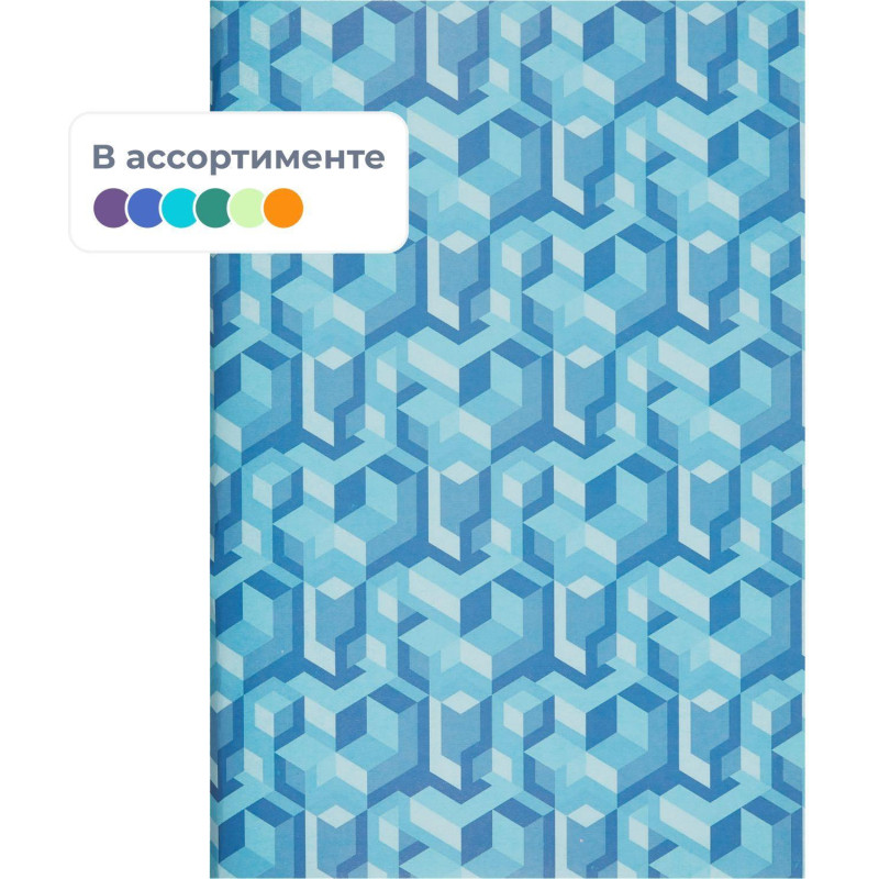 Тетрадь общая А4,96л,кл,скреп,офсет-2 Attache Текстура 2