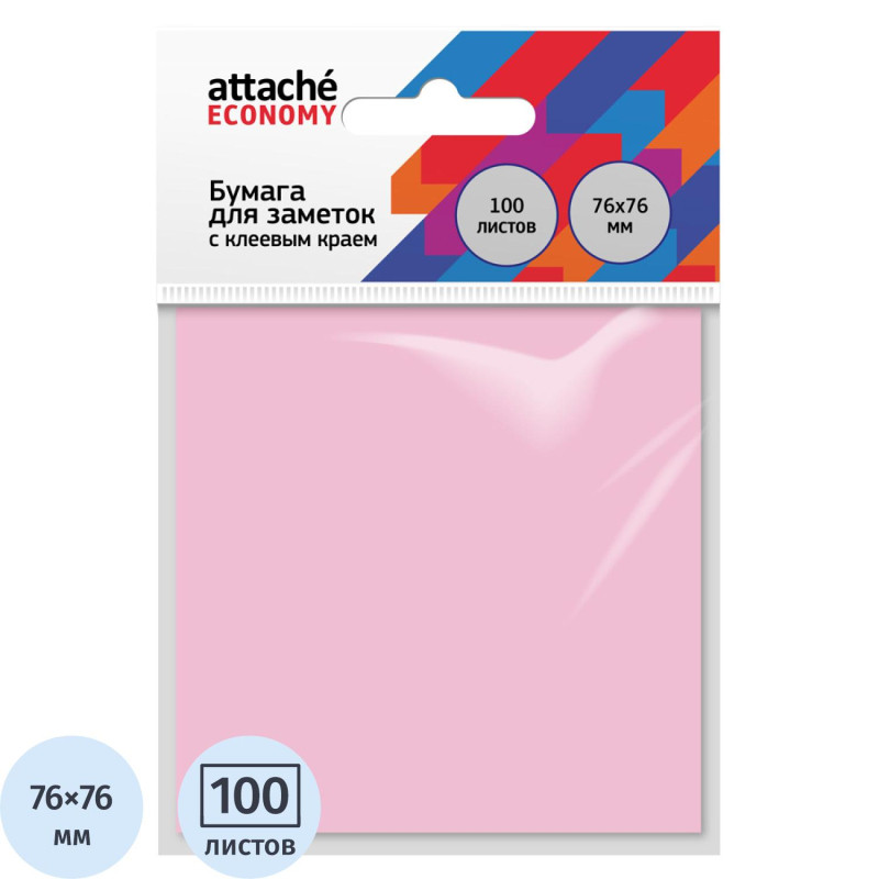 Бумага для заметок с клеевым краем Economy 76x76 мм 100 л пастел. розовый