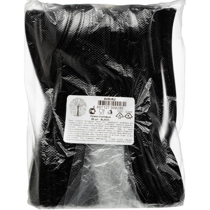 Ложка одноразовая столовая  175мм, черная , ПС 50 шт/уп
