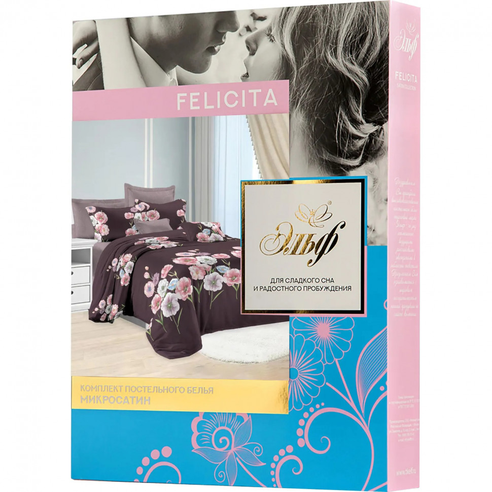 Постельное белье 1,5сп FELICITA микросат,(нав.70х70-2 шт)-1171 Полонез