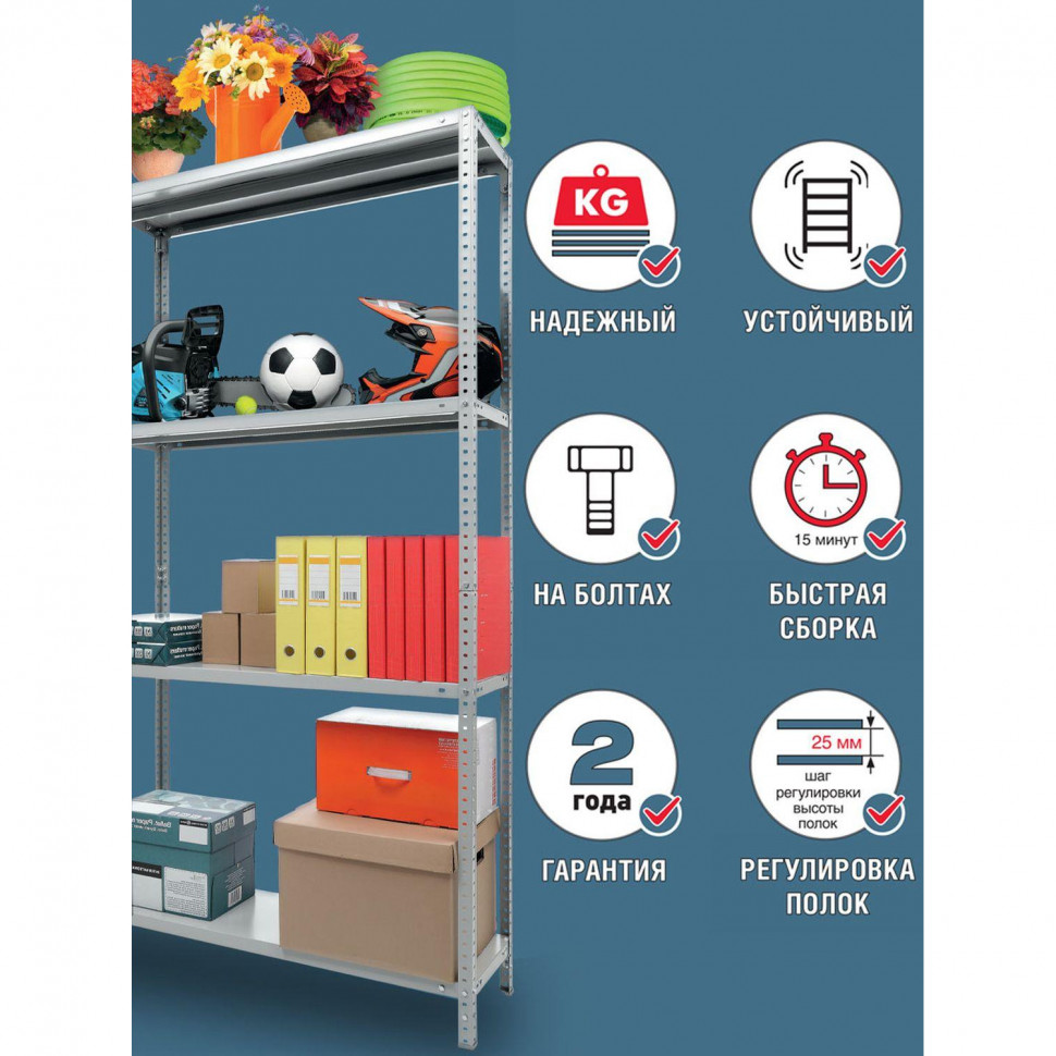 Стеллаж металлический Cobalt Shelf MS180KD/80x30/4