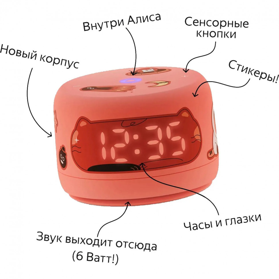 Умная колонка Яндекс Станция Лайт 2, на YaGPT, коралловый (YNDX-00026ORG)