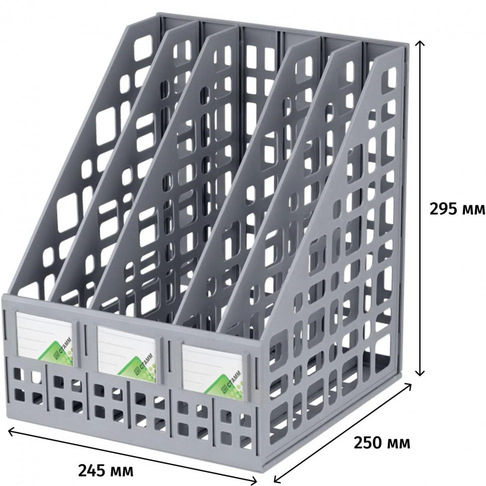 Лоток вертикальный для бумаг СТАММ сборный, 5 отделен, серый ЛТВ-63723/ЛТ84