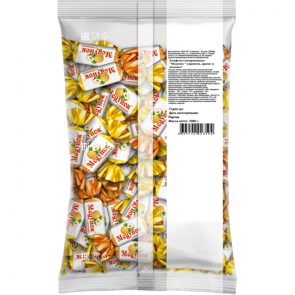Конфеты Медунок карамель, арахис и печенье пак, 1кг