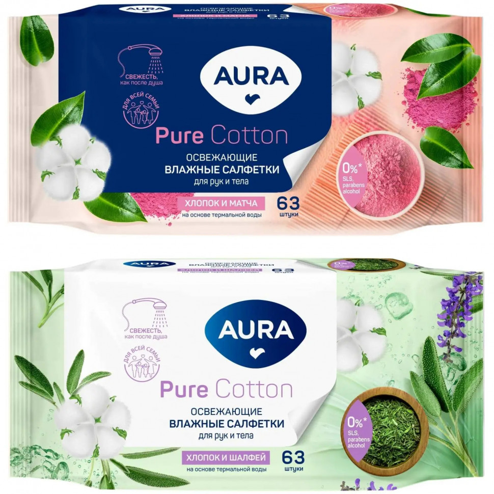 Салфетки влажные AURA освежающие для всей семьи 63шт.