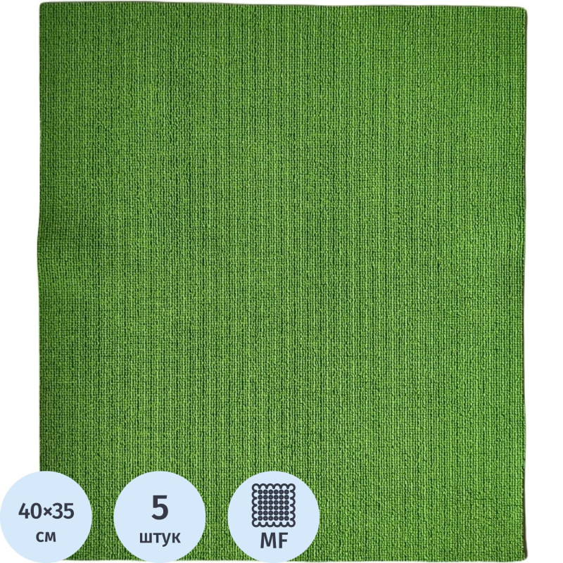 Салфетки хозяйственные из микрофибры ПУ покр 250г/м2 35х40см 5шт/уп зеленые