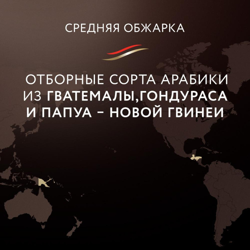 Кофе Jardin Oro в зернах, 1кг 1749-06