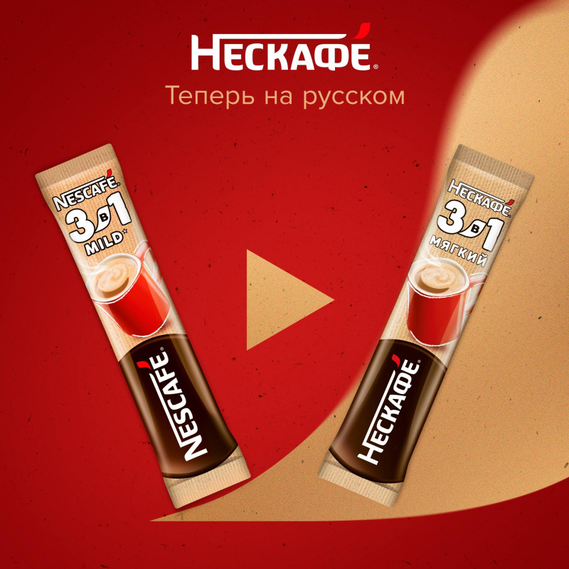 Кофе Nescafe 3 в 1 мягкий раств., шоу-бокс, 20штx14,5г