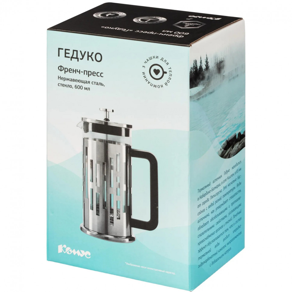 Френч-пресс 600мл Гедуко боросил.стекло, пластик ручка, нерж.сталь (B037)