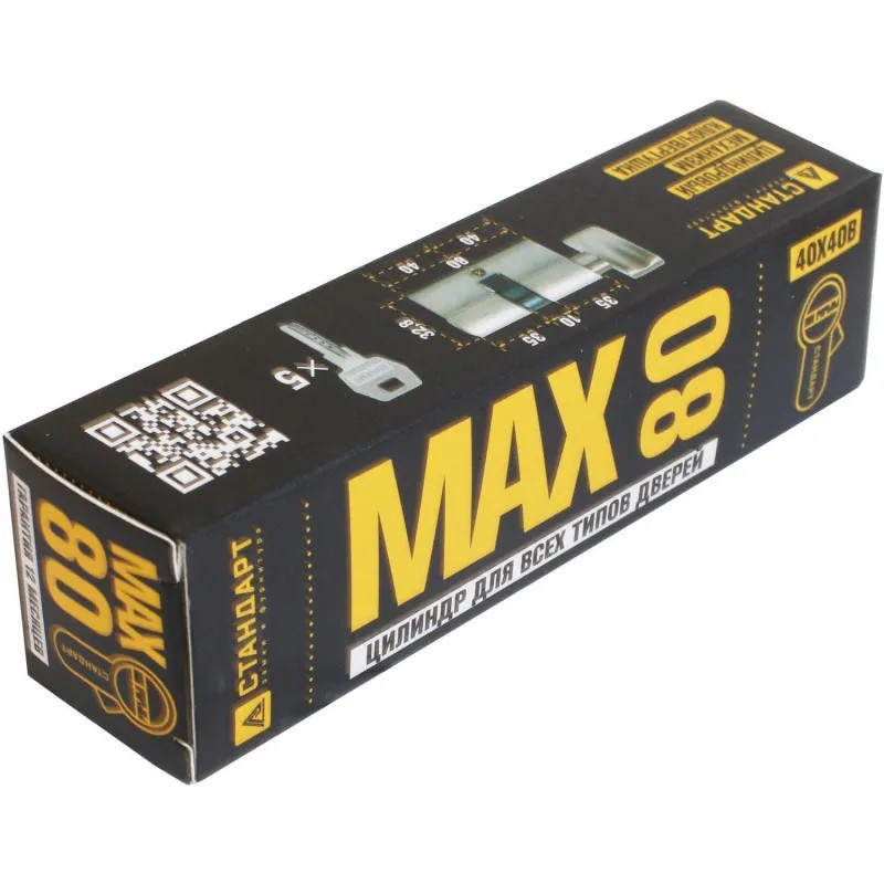 Замок врезной УЗК_Мех.цилин Стандарт MAX 80 40х40В SN5кл перф.кл/вер.м.ник