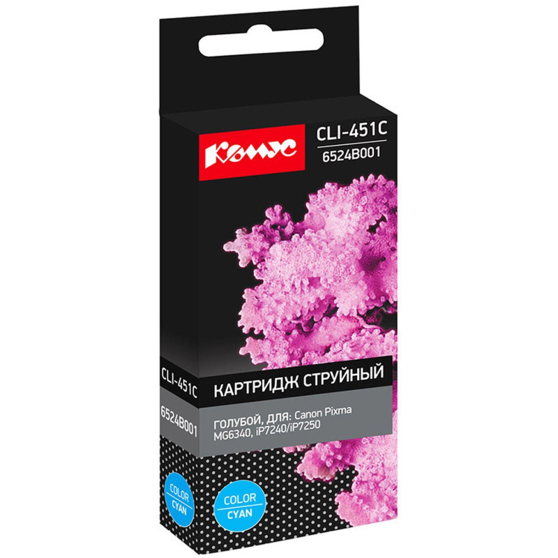 Картридж струйный Комус CLI-451C (6524B001) гол. для Canon Картридж струйный Комус CLI-451C (6524B001) гол. для Canon