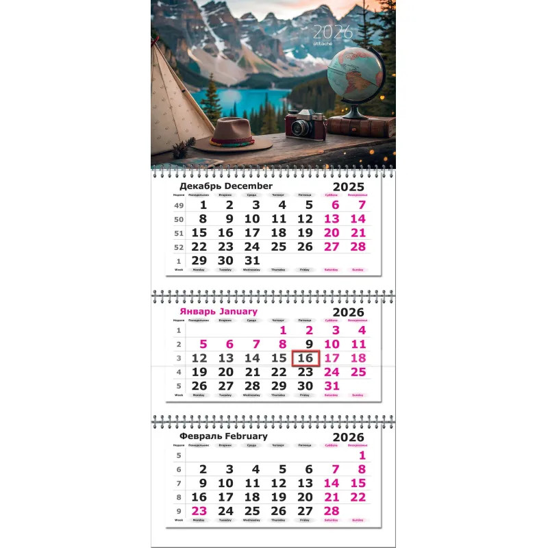 Календарь настенный 3-х блочный 2026 Attache Премиум,Путешествия,330х705,80