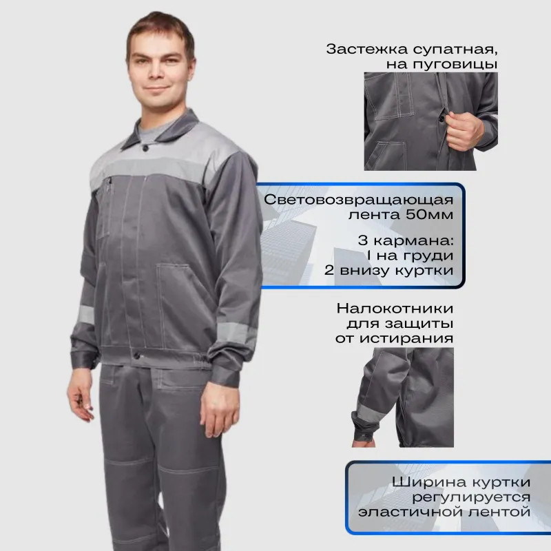 Костюм летний муж. л22-КБР т.сер./св.сер (р.56-58) 182-188 (Арсенал-СП)