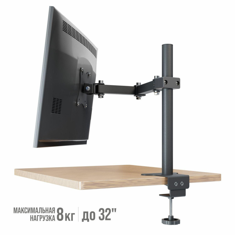 Кронштейн РЭМО_СНМ для 1 монитора 'К-501' настол наклонно-поворотный черный