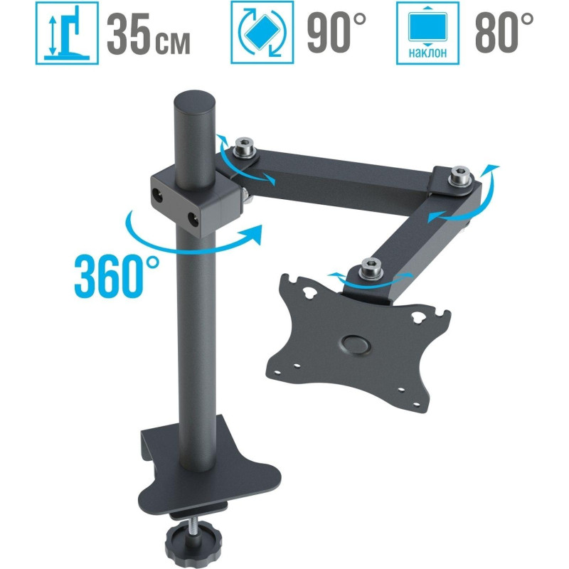 Кронштейн РЭМО_СНМ для 1 монитора 'К-501' настол наклонно-поворотный черный