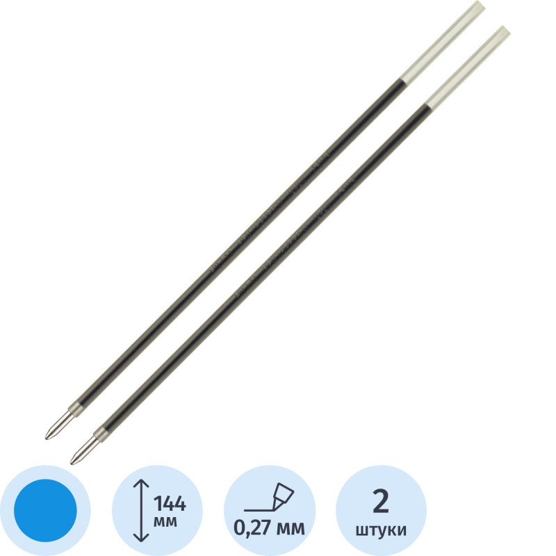 Стержень шариковый 143мм PILOT RFN-GG- M д/ручки BPS-GP-M син 0,27мм,2шт/уп Стержень шариковый 143мм PILOT RFN-GG- M д/ручки BPS-GP-M син 0,27мм,2шт/уп