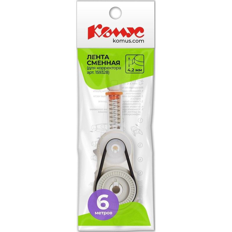 Корректирующая лента КОМУС 4,2ммx6м '204R