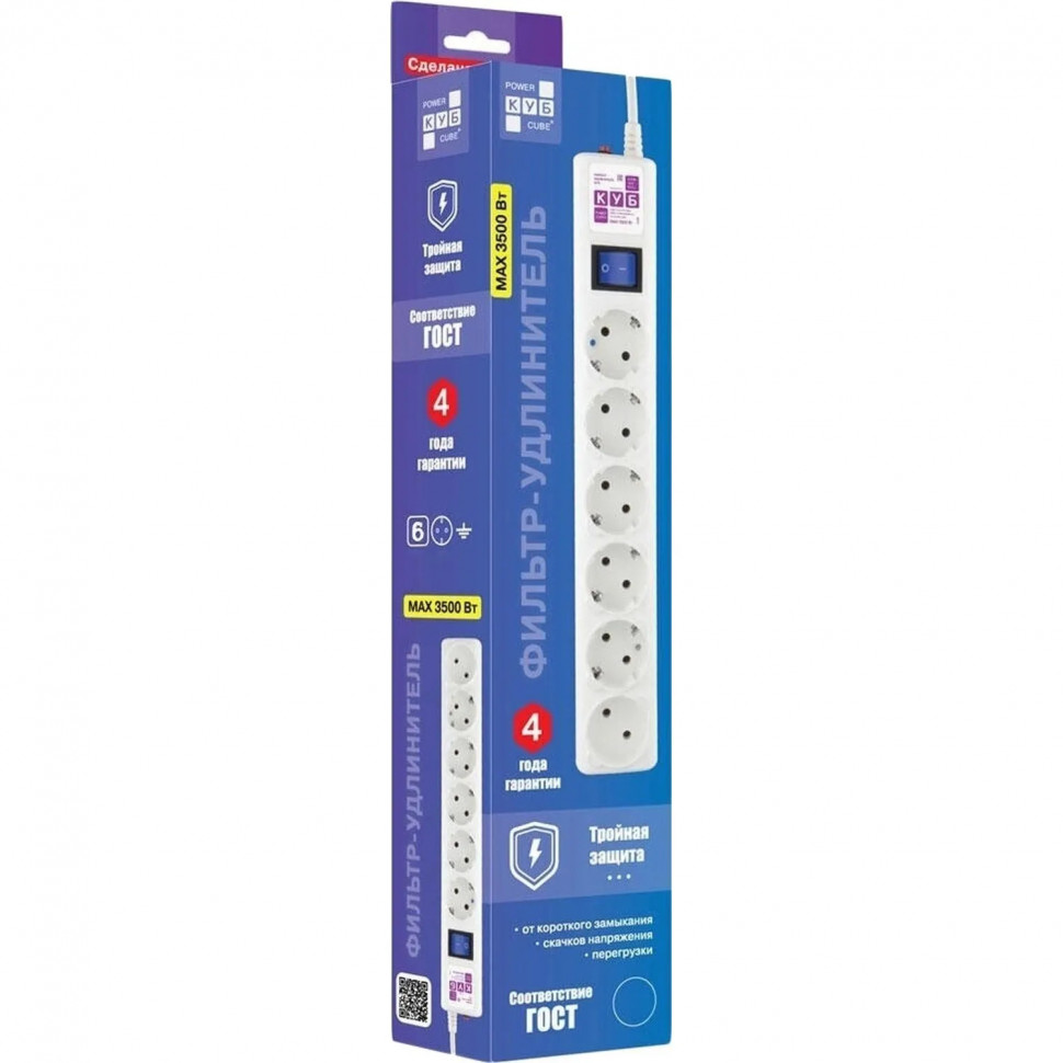 Сетевой фильтр Power Cube 6р/1,9м 16А бел (SPG6-16-1,9M) Сетевой фильтр Power Cube 6р/1,9м 16А бел (SPG6-16-1,9M)