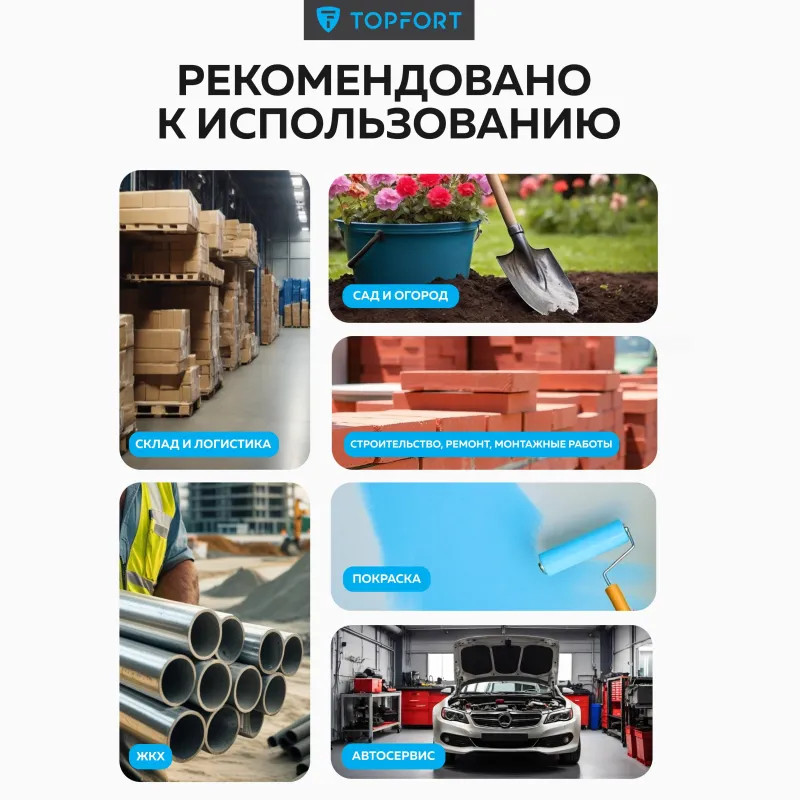 Перчатки защитные TOPFORT НН02 нейлон с нитриловым покрытием р.8