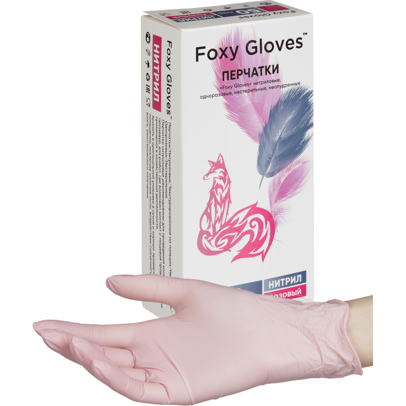Перчатки нитрил., н/с, н/о,3,5гр./шт,роз. FOXY-GLOVES L 50п/уп ШК5515/08638 Перчатки нитрил., н/с, н/о,3,5гр./шт,роз. FOXY-GLOVES L 50п/уп ШК5515/08638