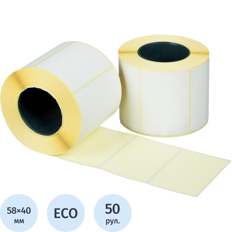 Термоэтикетки ЭКО 58х40, 580шт/рул, вт.40, усиленный клей, 50 рул/уп