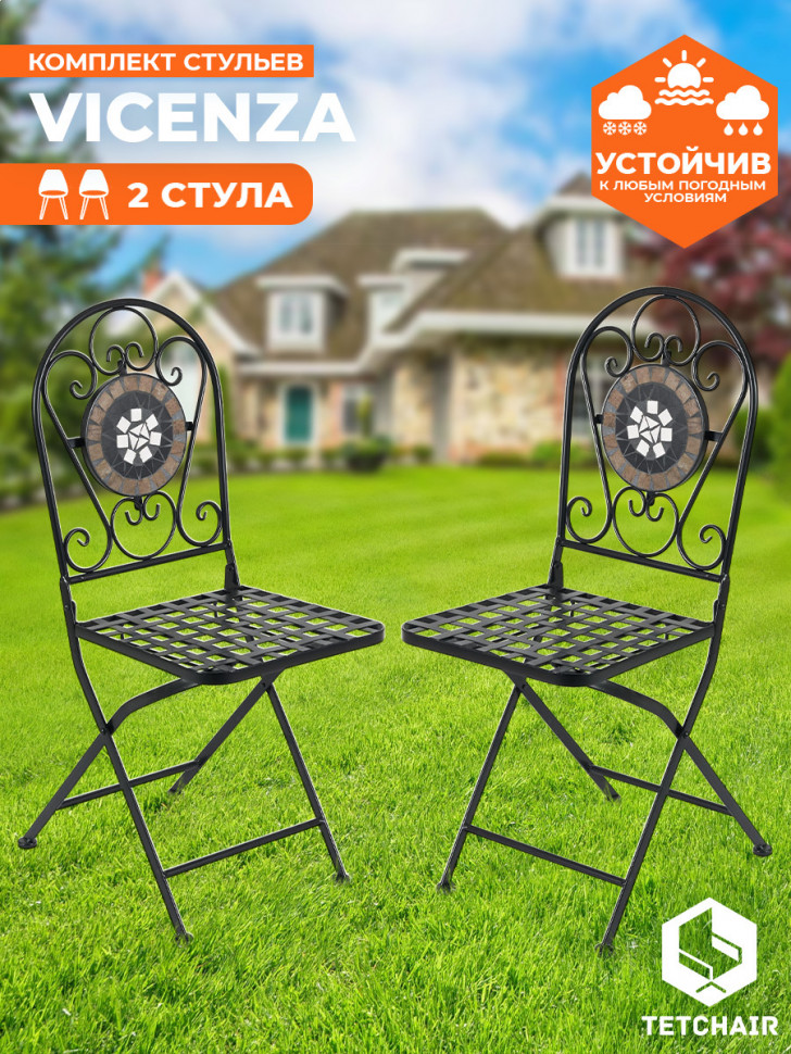 Стул Secret de Maison Виченза/Vicenza (мод.PL08-7451RV) металл, 36х35х91см, черный /плитка "калейдоскоп"