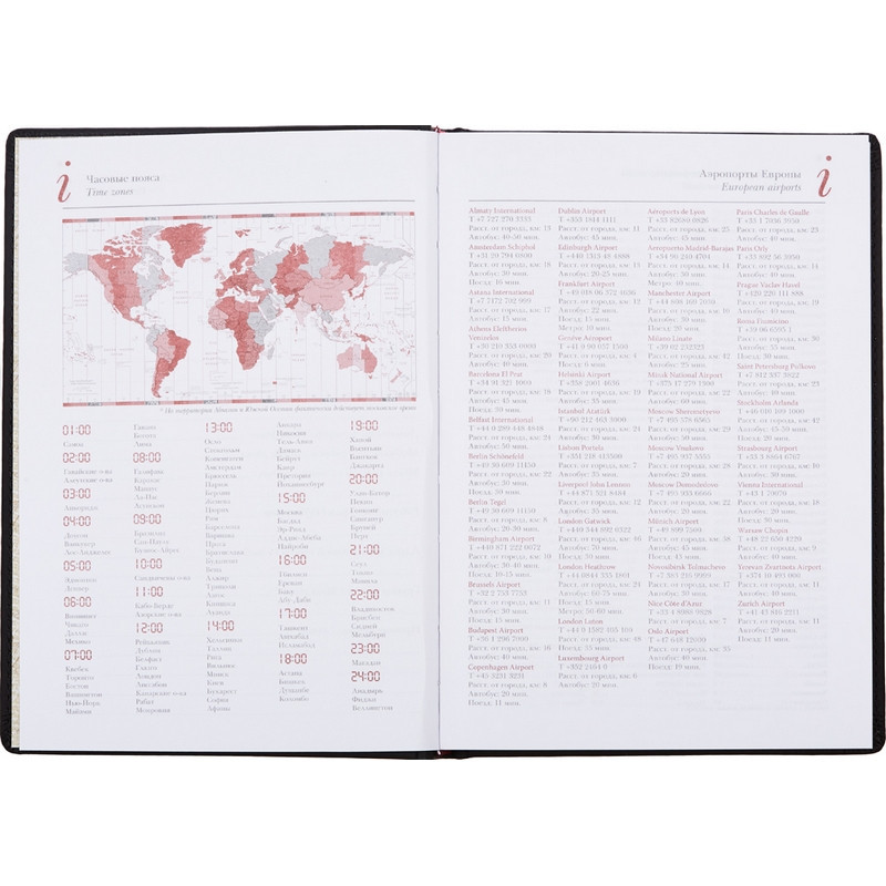 Ежедневник недатированный А5+, 136л, VELVET черный  3-115/04