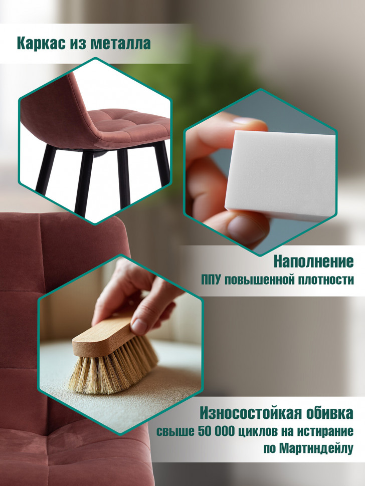 Стул полубарный CHILLY (mod. 7095пб ) ткань/металл, 53x44x94 см, высота до сиденья 66 см, коралловый barkhat 15 /черный