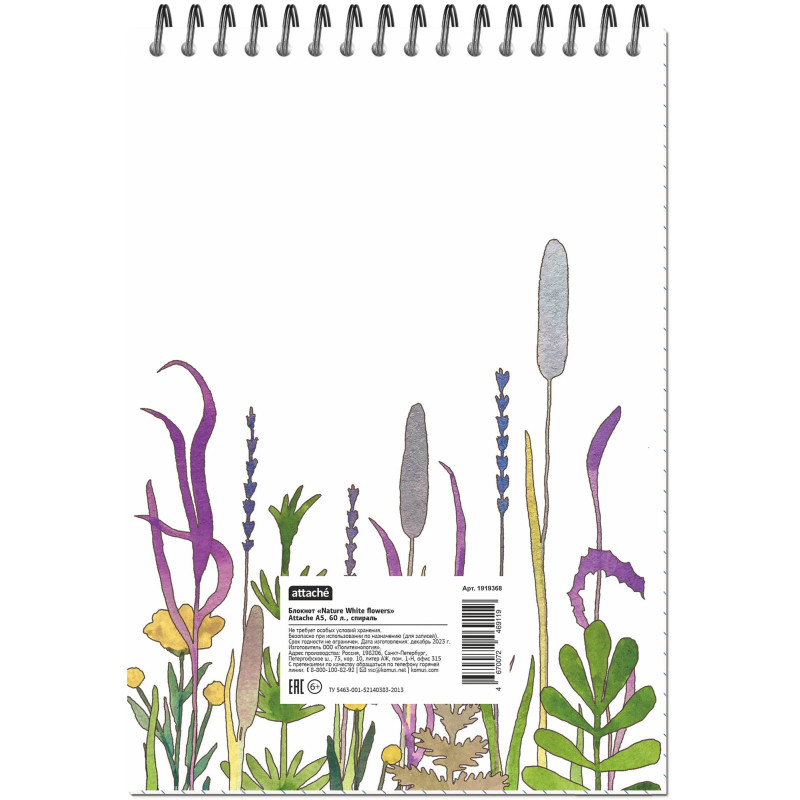 Блокнот А5 60л Attache Nature White flowers клет,65г,100%,греб,карт,ВД-лак