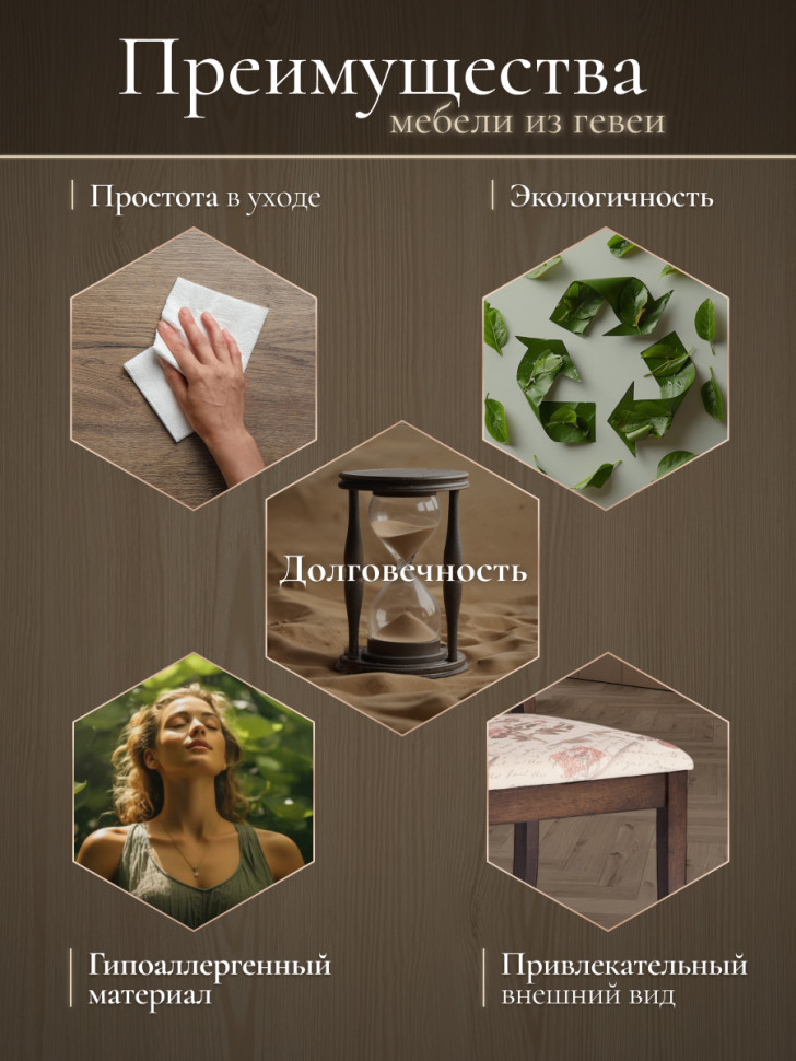 Стул Picasso ( PC-SC ) дерево гевея, 45х53х97см, Tobacco, ткань Прованс №11