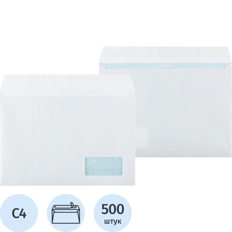 Конверт белый С4 стрип 229х324 90г прав.окно КОМУС 500 шт/уп