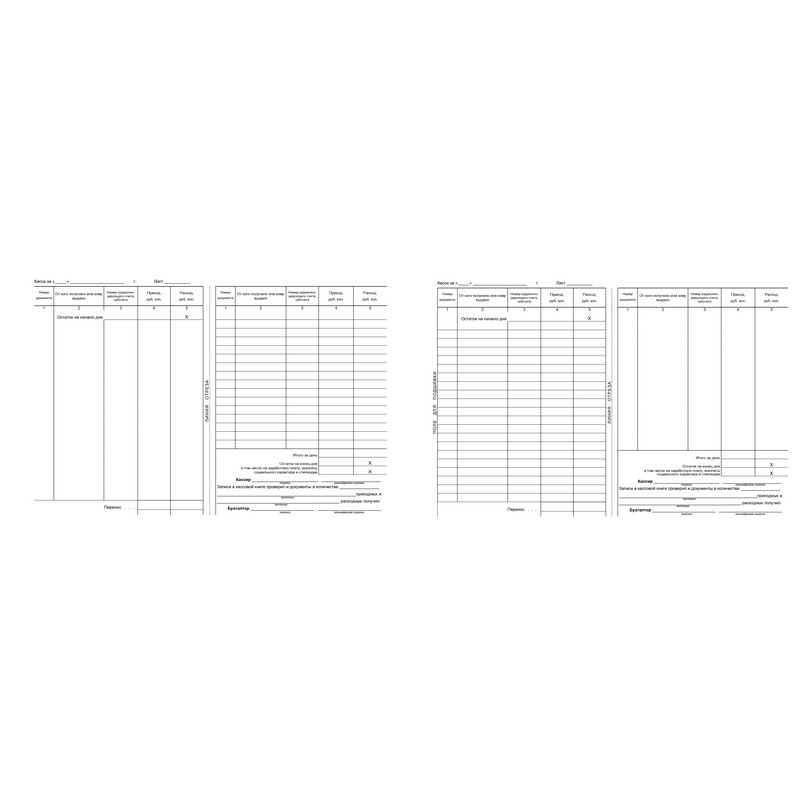 Книга кассовая горизон. 96л