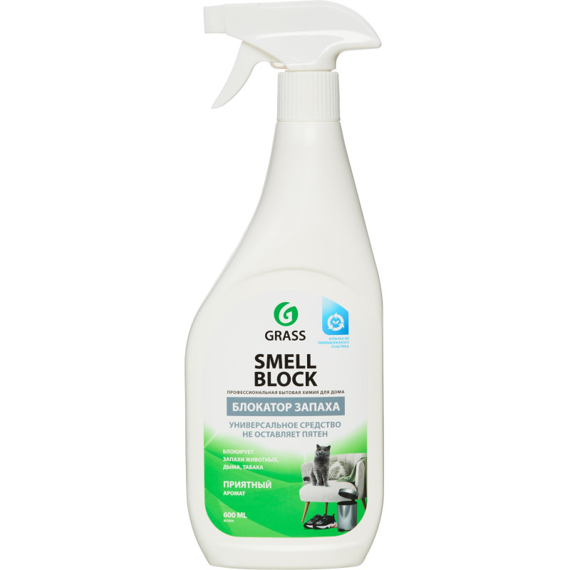 Освежитель воздуха Grass Smell Block против запаха 600мл 802004