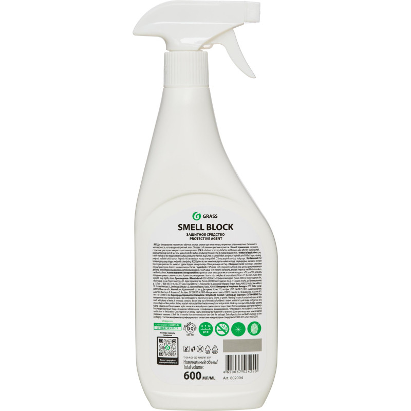 Освежитель воздуха Grass Smell Block против запаха 600мл 802004
